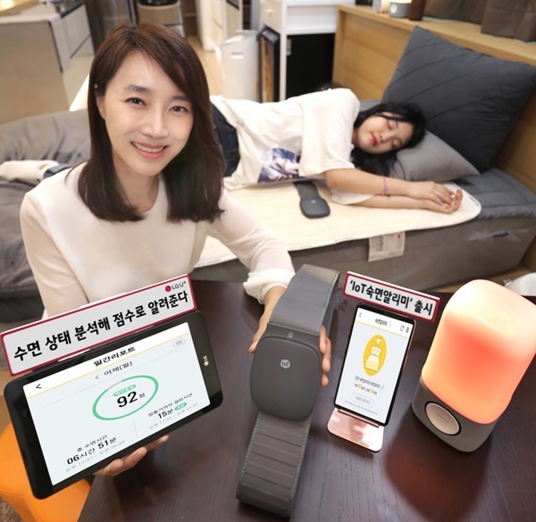 LG유플러스는 수면상태를 측정하고 분석해 건강한 수면습관 형성을 도와주는 ‘IoT숙면알리미’를 출시했다고 15일 밝혔다.(사진=LG유플러스)