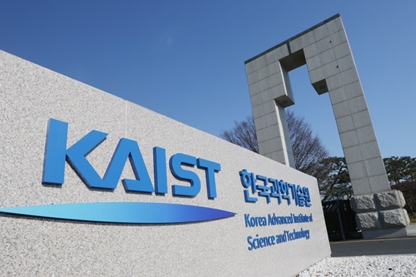 KAIST가 오는 20일부터 22일까지 사흘간 국제 AI컨퍼런스를 연다. 사진은 KAIST정문(사진=KAIST)