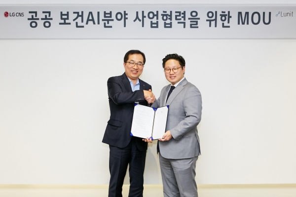 LG CNS 정운열 상무(왼쪽)와 루닛 서범석 대표이사가 업무협약 체결 후 기념촬영하고 있다.