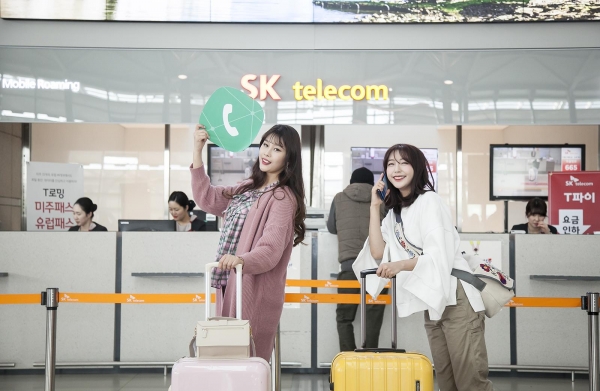 SK텔레콤 홍보 모델이 공항에서 T전화기반 음성로밍 서비스를 소개하는 모습