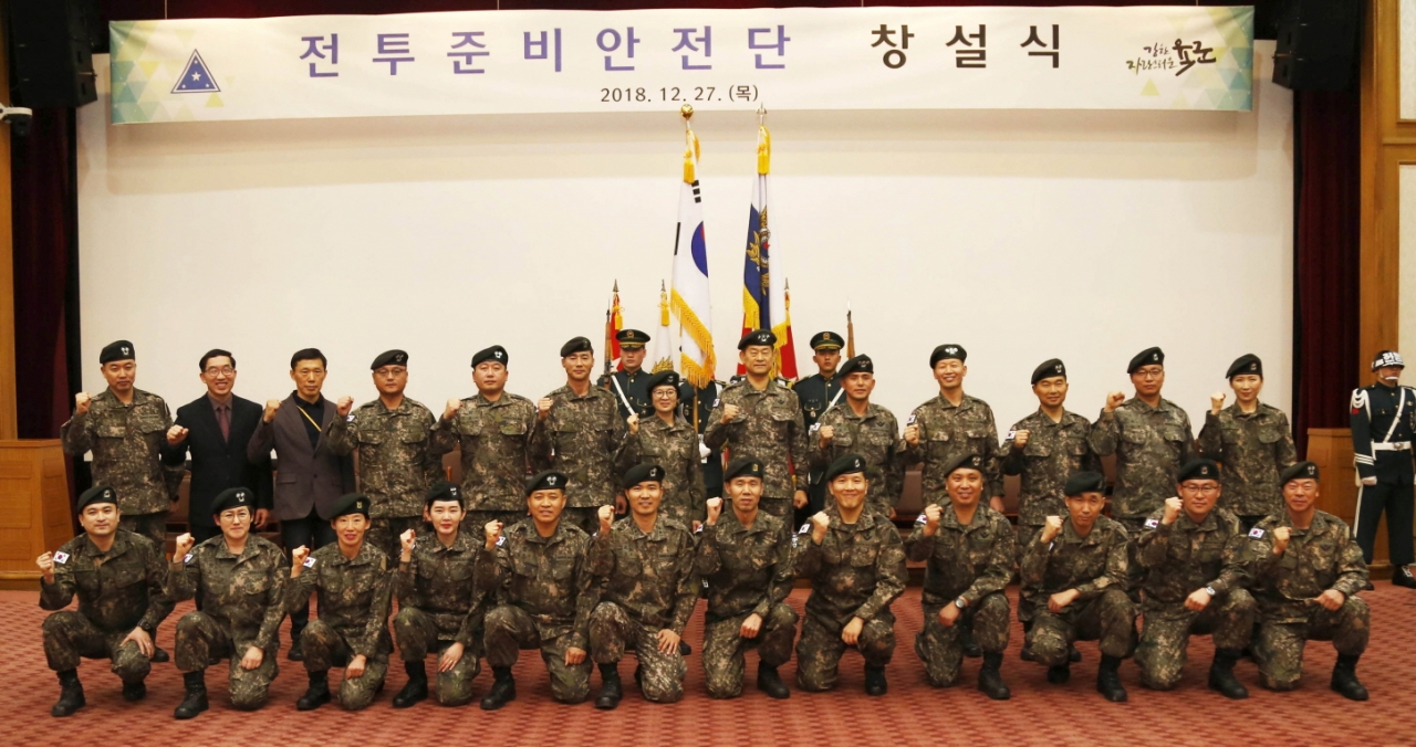 지난해 12월 27일, 육군의 안전을 총괄하는 컨트롤타워가 될 전투준비안전단의 창설식 전경