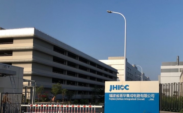 세계 3위 파운드리 업체인 대만 UMC가 중국 D램 반도체 업체인 푸젠진화반도체(JHICC)와의 기술협력을 축소하는 것으로 알려졌다.