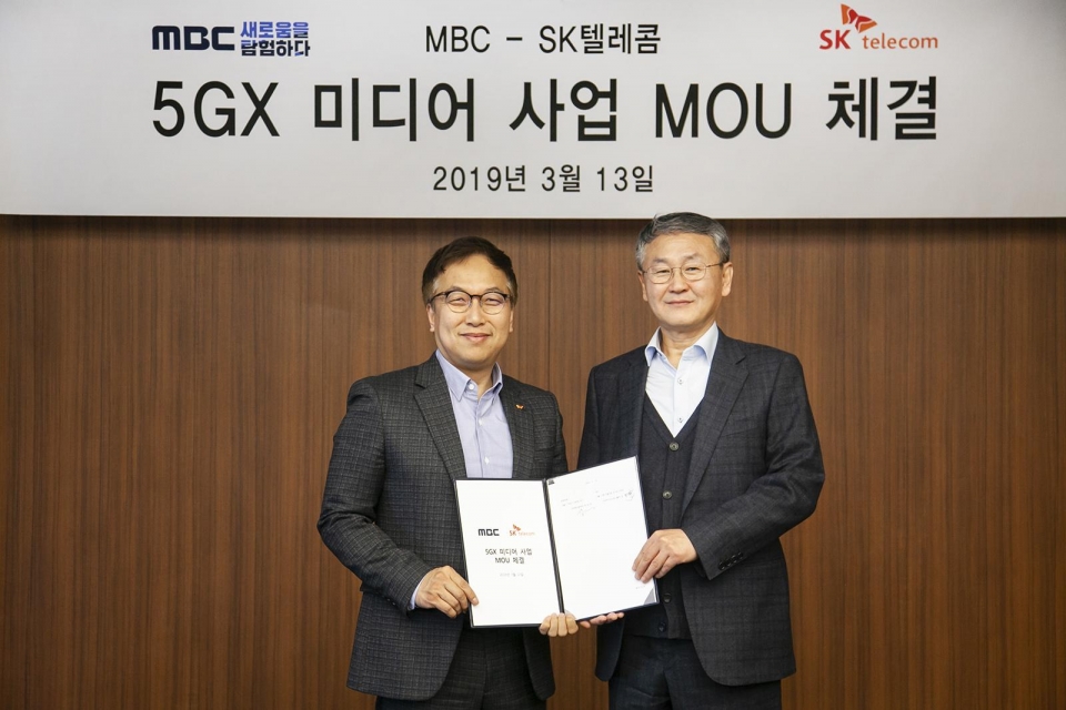 김혁 SK텔레콤 5GX미디어사업그룹장(왼쪽)이 박태경 MBC 전략편성본부장이 MOU 체결 후 기념 촬영하고 있다.