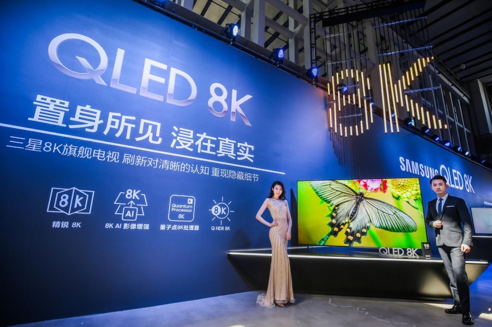 삼성전자 모델들이 2019년형 QLED 8K를 선보이고 있다.