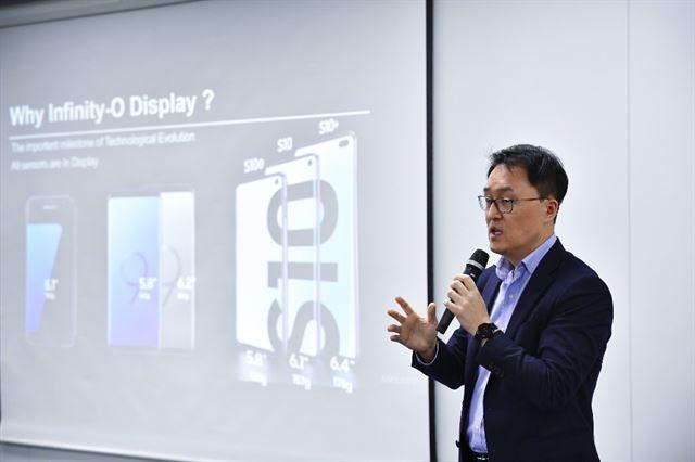 양병덕 삼성전자 무선사업부 디스플레이 개발그룹 상무가 14일 삼성전자 태평로 기자실에서 열린 '갤럭시S10 디스플레이 기술 브리핑'에서 발표를 진행하고 있다.