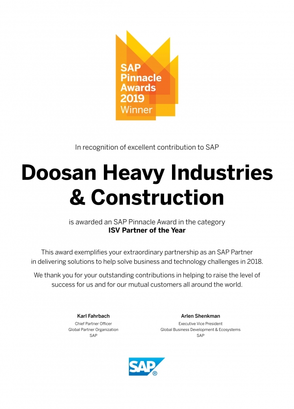 두산중공업이 수상한 SAP 피나클어워드(Pinnacle Award) 2019 올해의 ISV 파트너 인증서