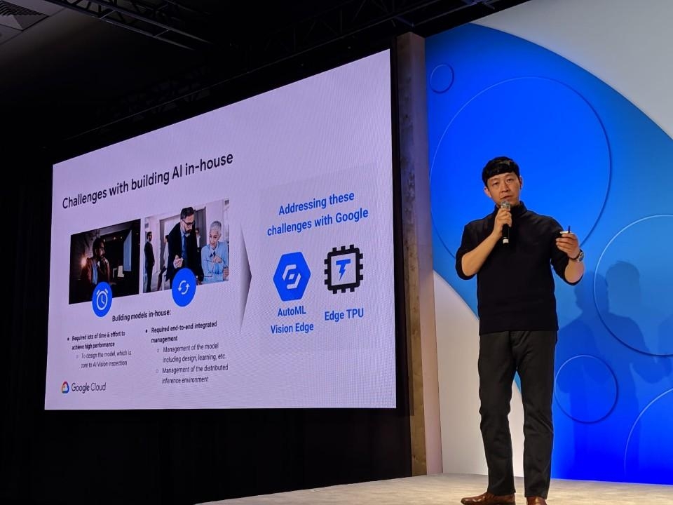 LG CNS 이성욱 상무가 '구글 클라우드 넥스트'에서 제조 AI혁신 사례를 발표하고 있다.