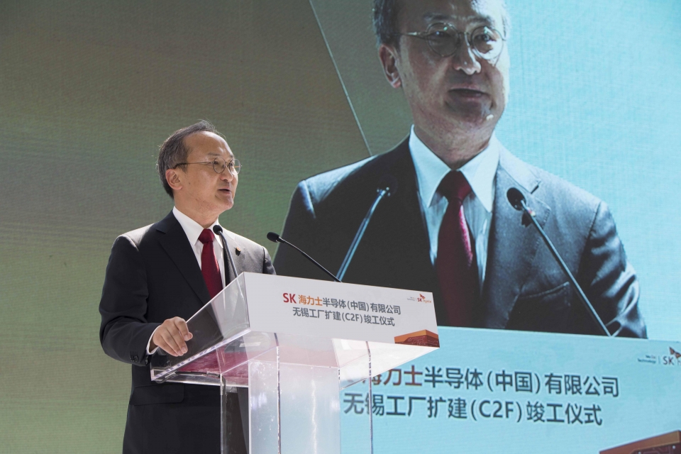 이석희 SK하이닉스 CEO가 18일 중국 우시에서 열린 SK하이닉스 중국 우시 확장팹(C2F) 준공식에서 환영사를 하고 있다.