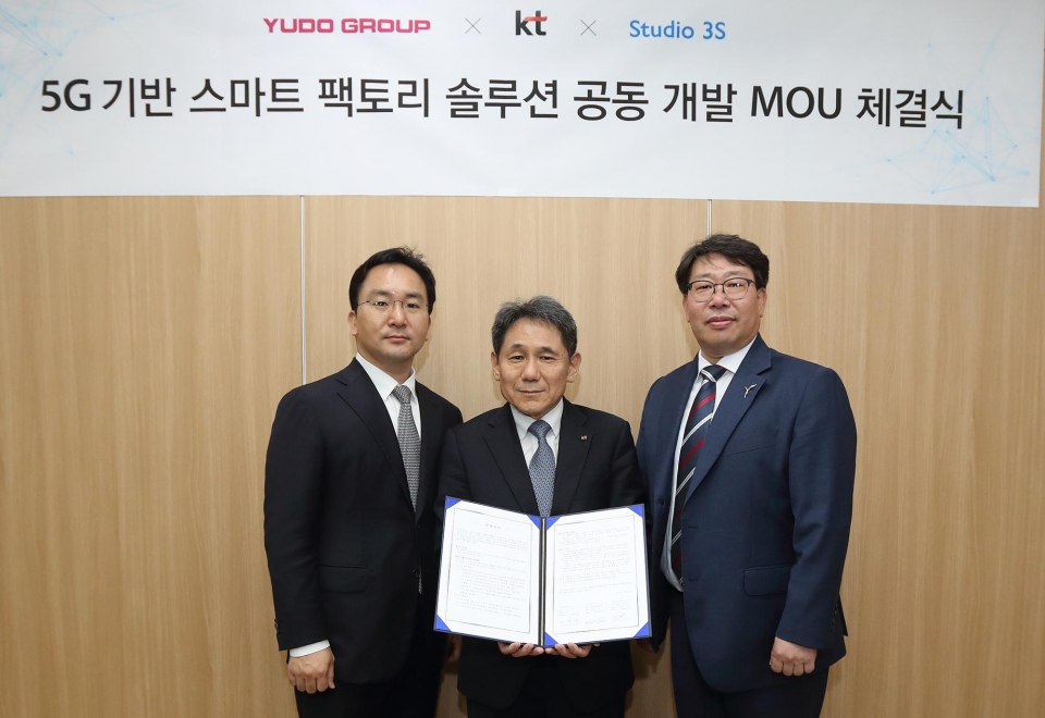 왼쪽부터 유도그룹 유성진 부회장, KT 마케팅부문장 이필재 부사장, Studio3S Korea 한태교 대표가 ‘5G 기반 스마트팩토리 솔루션 공동 개발 MOU’를 체결하고 기념사진을 찍고 있다.