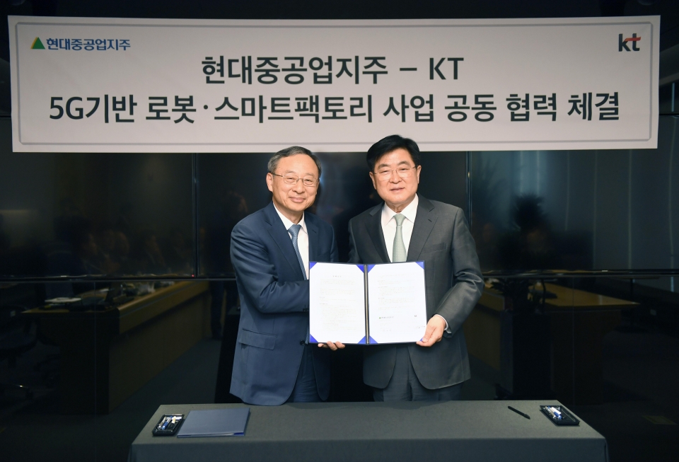 권오갑 현대중공업지주 부회장(사진 우측)과 황창규 KT 회장(사진 좌측)이 서울 광화문 KT 사옥에서 '5G 기반 로봇·스마트사업 공동 협력'을 위한 업무 협약(MOU)을 체결했다.