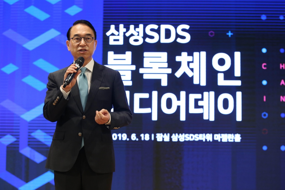 삼성SDS 홍원표 대표이사(사장)가 18일 삼성SDS캠퍼스에서 개최한 블록체인 미디어데이에서 인사말을 하고 있다.