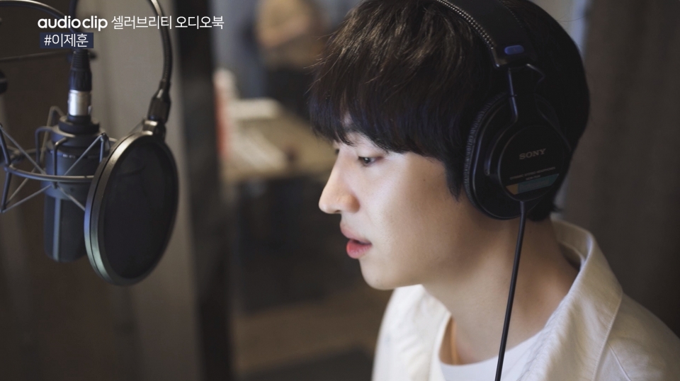 배우 이제훈이 ‘노르웨이의 숲’ 오디오북 스페셜 클립을 녹음하고 있다.