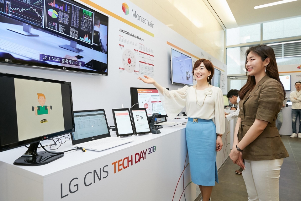 LG CNS 테크데이에서 블록체인 기술을 설명하고 있는 모습