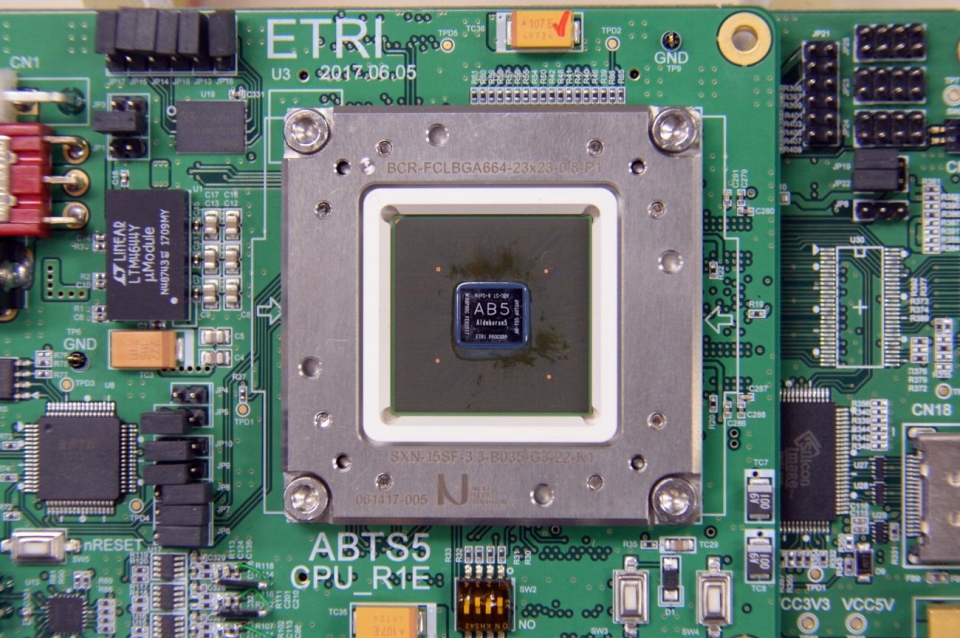 ETRI 연구진이 개발한 자율주행차 인공지능 프로세서(알데바란) 칩(사진 가운데 AB 5)