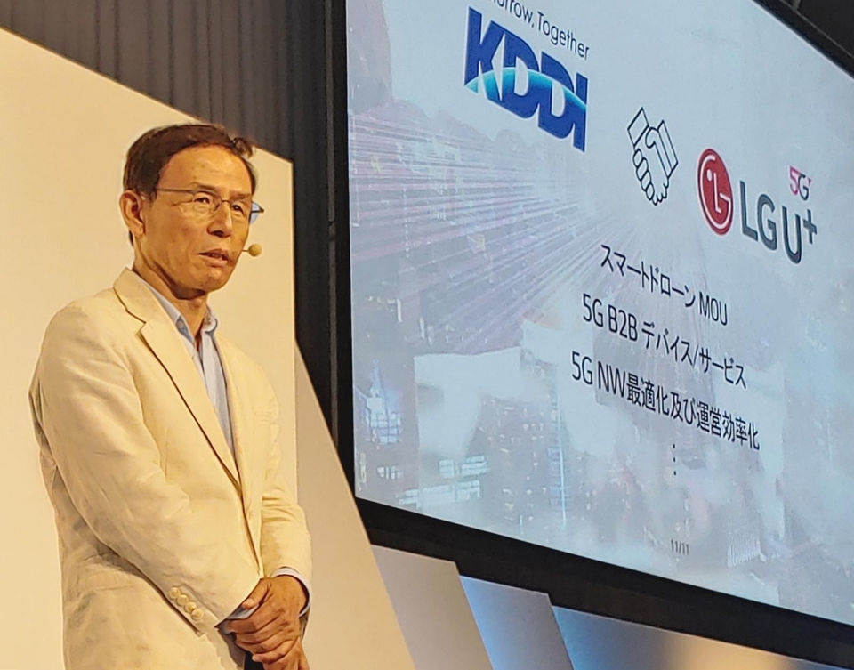 최주식 LG유플러스 기업부문장 부사장이 세계 최초 5G 상용화 성공 사례및 KDDI와의 사업협력에 대해 설명하고 있다.