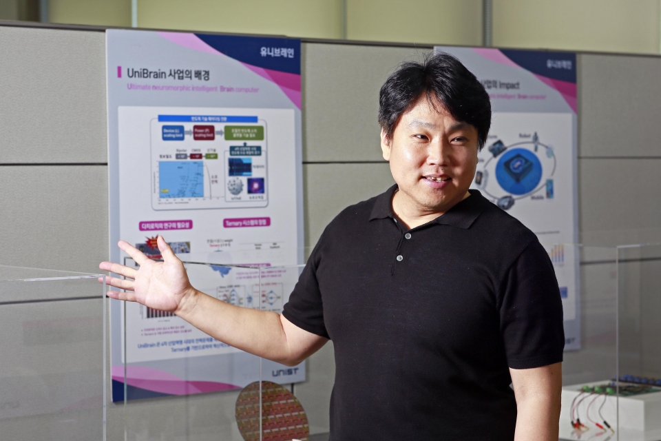 UNIST 전기전자컴퓨터공학부 김경록 교수