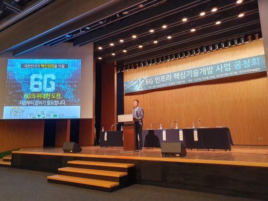 과학기술정보통신부가 이날 서울 남대문로 대한상공회의소에서 개최한 ‘중장기 6G 연구개발사업’ 기획안에 대한 공청회에서 장석권 한양대 경영학부 교수는 '이전 세대 이동통신을 통해 바라본 향후 5G 대응 전략'을 주제로 발표하고 있다.