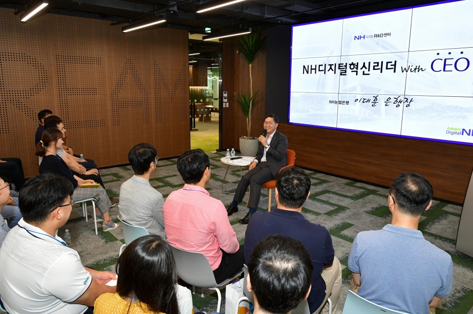 이대훈 NH농협은행장이 서울 서초구에 위치한 NH디지털혁신캠퍼스에서 디지털 혁신리더들과 소통의 시간을 가지고 있다.