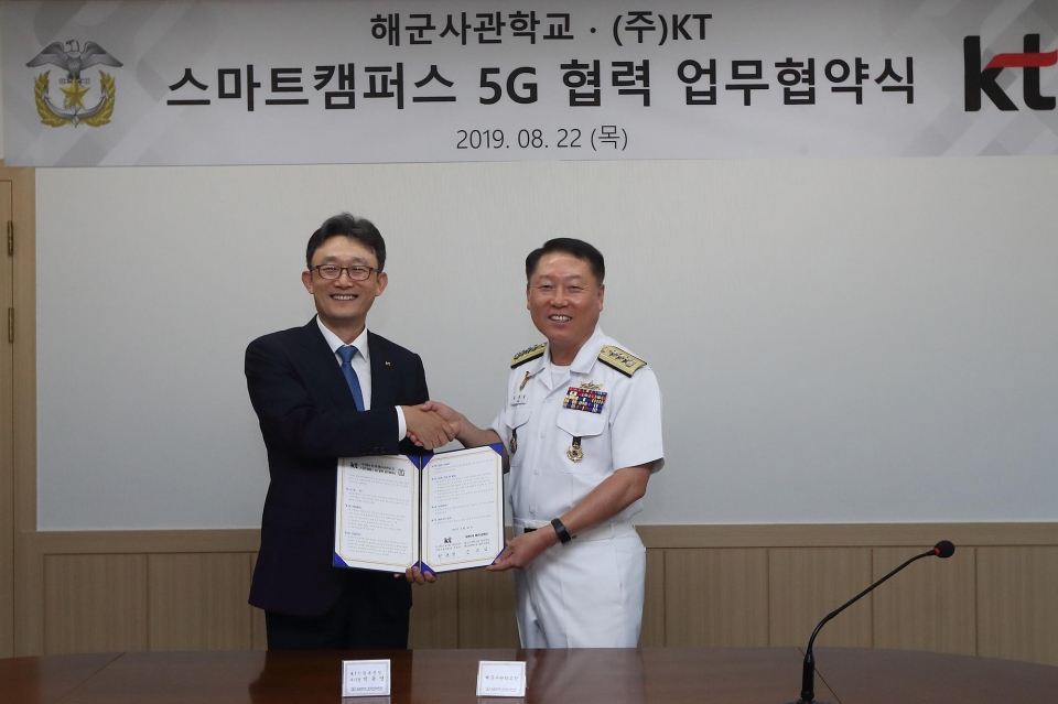 KT 기업사업부문장 박윤영 부사장(왼쪽)과 김종삼 해군사관학교장이 '5G 스마트 캠퍼스' 구축을 위한 업무협약(MOU) 체결 후 기념촬영하고 있다.