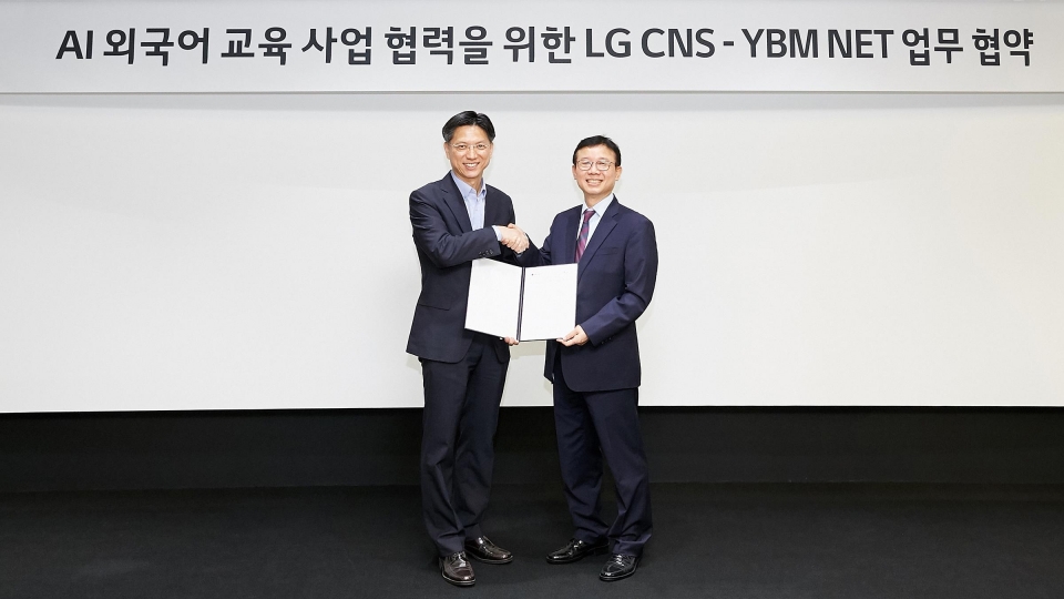 LG CNS Customer D&A 사업부 김은생 부사장(왼쪽)과 YBM NET 오재환 대표이사가 업무협약 체결 후 악수하고 있다.