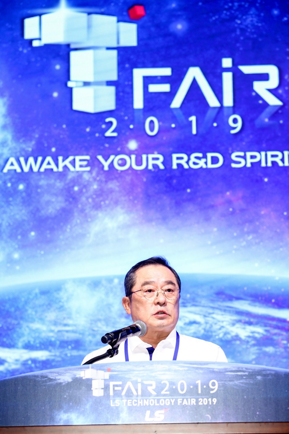 구자열 LS그룹 회장이 안양 LS타워에서 개최된 ‘LS T-Fair 2019’에서 R&D 임직원에게 격려사를 하고 있다.