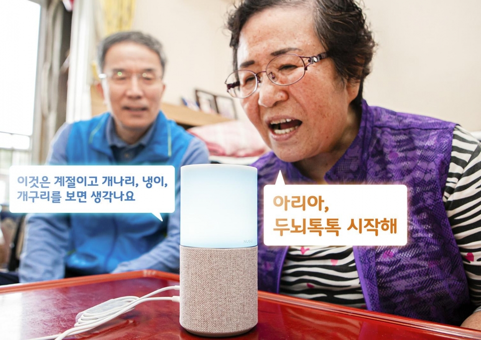 김모 할머니(강북구 번동, 64세)가 SK텔레콤 ‘인공지능 돌봄’ 서비스가 제공하는 ‘두뇌톡톡’을 통해 인지능력 강화 훈련을 하고 있다.