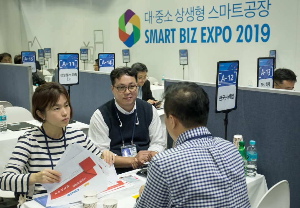 '2019 대•중소기업 상생협력 스마트비즈엑스포'에 참가한 중소기업들이 바이어와 상담을 하고 있다.