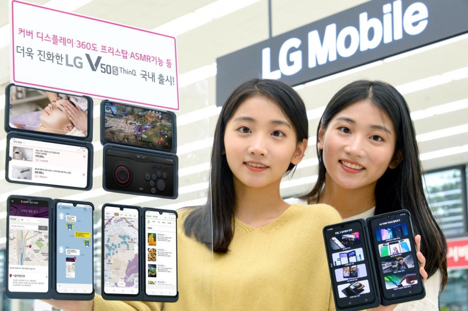 일란성 쌍둥이인 LG전자 모델들이 서울 영등포구에 소재 LG베스트샵 서울양평점에 위치한 모바일 코너에서 LG V50S ThinQ를 소개하고 있다.