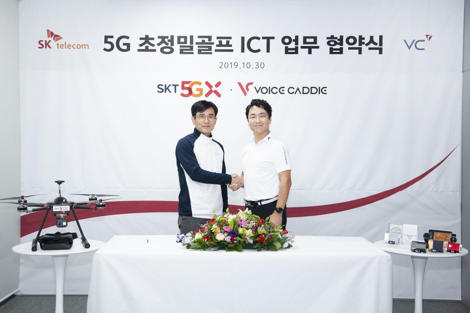 신용식 SK텔레콤 Smart Energy City 유닛장(왼쪽)과 김준오 브이씨 대표가 협약 체결 후 기념촬영 하고 있다.