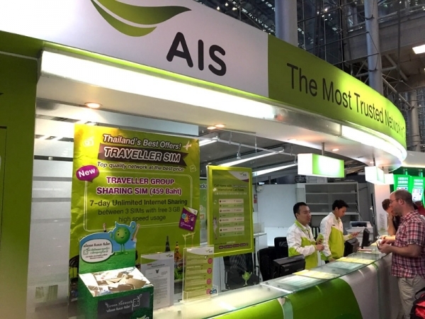 동남아시아국가들이 차세대 통신규격 ‘5G’의 상용화 준비를 서두르고 있다. 태국 최대 통신사업자인 어드반스트 인포 서비스(AIS)는 최근 5G 실험에 본격 착수했다.