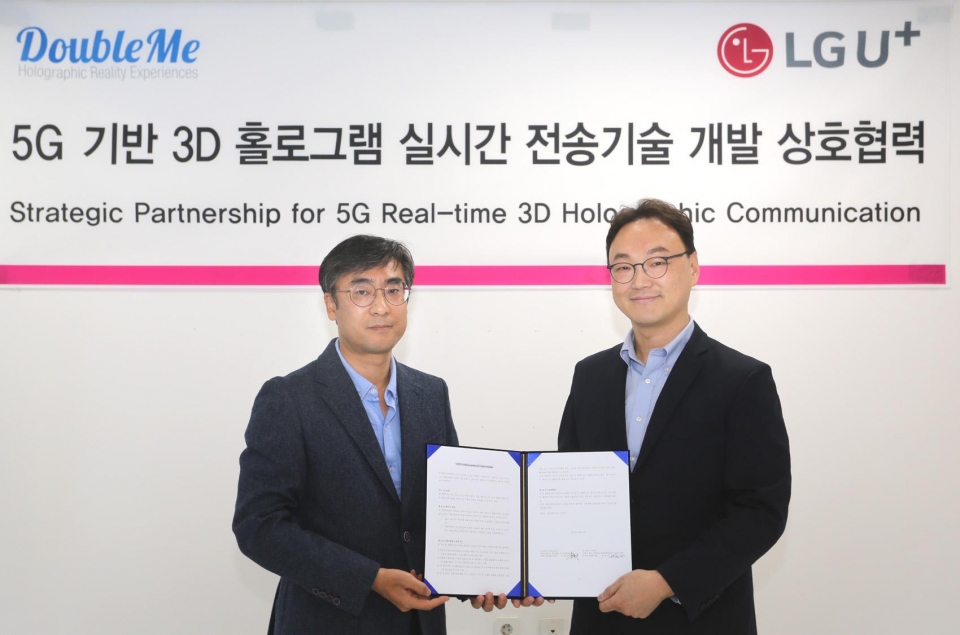 LG유플러스 이해성 미래기술개발그룹장 상무(왼쪽)와 더블미 김희관 대표가 업무협약 후 기념 촬영하고 있다.
