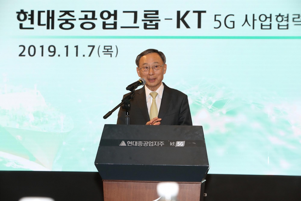 KT-현대중공업 '5G 기반 사업협력 성과 발표회'에서 KT 황창규 회장이 발표하고 있다.