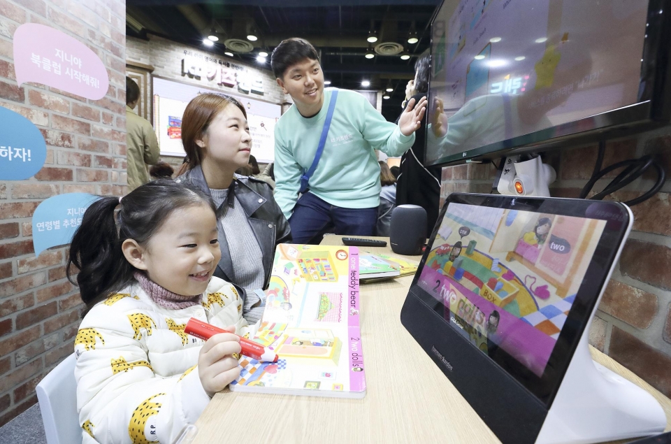 서울유아교육전&키즈페어 KT 키즈랜드 전시관에 방문한 고객들이 AI맞춤학습 서비스를 체험하고 있다.