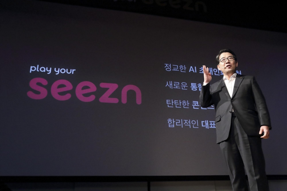 기자간담회에서 KT 뉴미디어사업단 김훈배 단장이 'Seezn(시즌)'의 강점에 대해 발표하고 있다.
