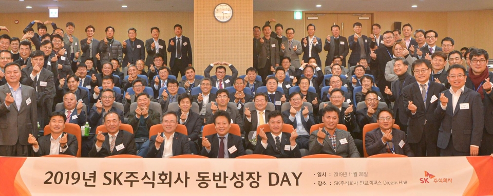 28일 SK(주) C&C 판교캠퍼스 드림홀에서 SK(주) 장동현 CEO(대표이사)(왼쪽에서 3번째)를 비롯, 경영층과 90개 BP사 대표 등 총 100여명이 동반성장을 다짐하는 모습.