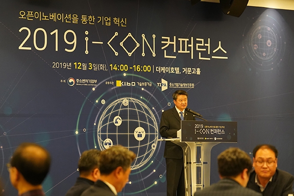 김학도 중소벤처기업부 차관이 3일 서울 더케이호텔에서 개최된 ‘2019 개방형 혁신 네트워크 i-CON 컨퍼런스’에서 인사말을 하고 있다.