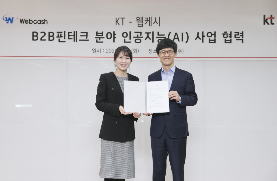 KT AI/Bigdata사업본부장 김채희 상무(왼쪽)와 웹케시그룹 윤완수 부회장(오른쪽)이 업무협약 후 기념사진을 찍고 있다.