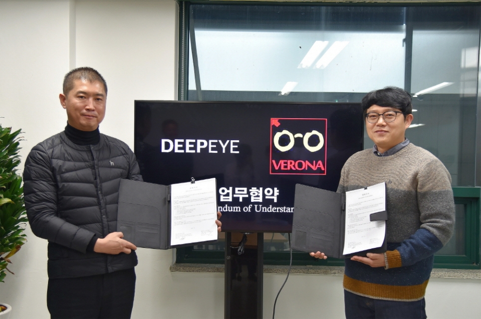 에프엔씨 옵티컬 권만성 대표(왼쪽)와 딥아이 김세민 대표가 MOU 체결 후 기념 촬영을 하고 있다.