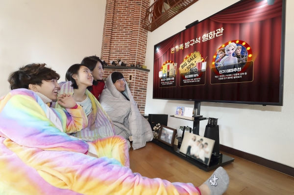 KT 모델들이 집안에서 올레 tv ‘온가족 방구석 영화관’을 즐기고 있다.