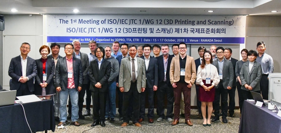 2018년에 개최된 JTC1-WG1(3D 프린팅 및 스캐닝) 회의 뒤 촬영한 참석자들의 단체 사진
