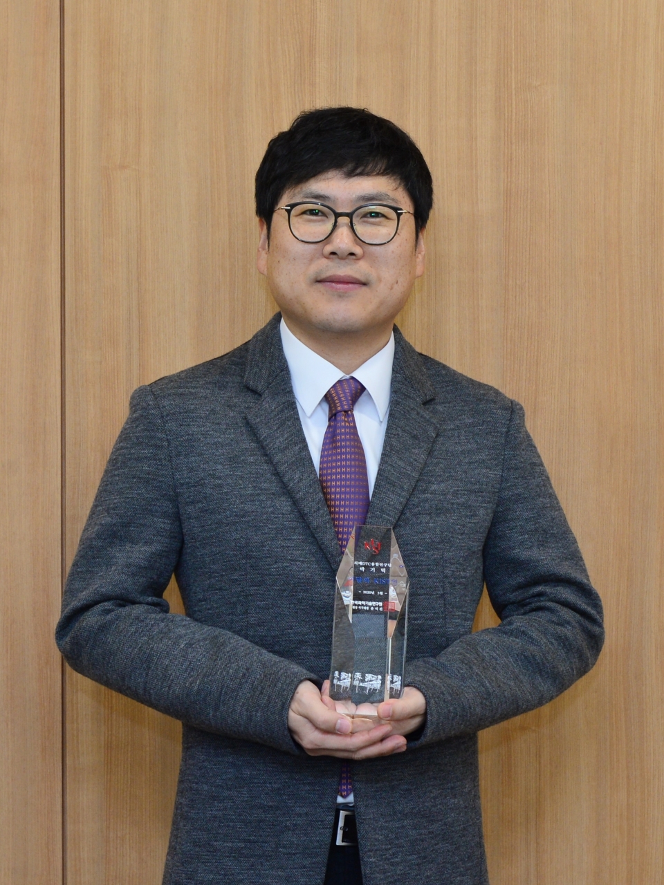 3월. 이달의 KIST인상을 수상한 KIST 박기덕 박사