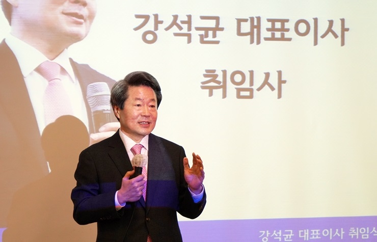 강석균 안랩 신임 대표이사가 1일 경기도 성남시 판교 안랩 사옥에서 취임식을 갖고 있다.