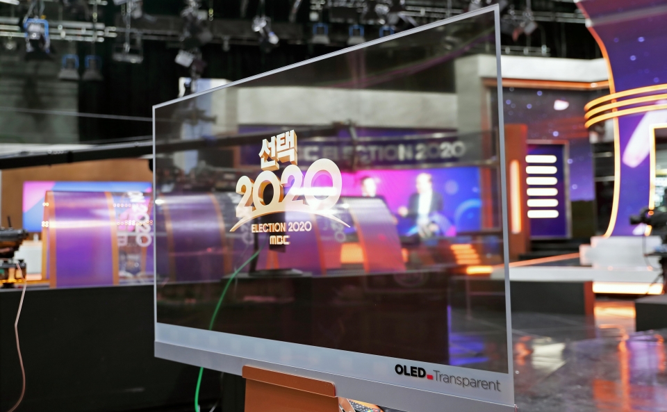 LG디스플레이 투명 OLED가 MBC 선거 개표방송 선택2020 메인 스튜디오에 설치된 모습
