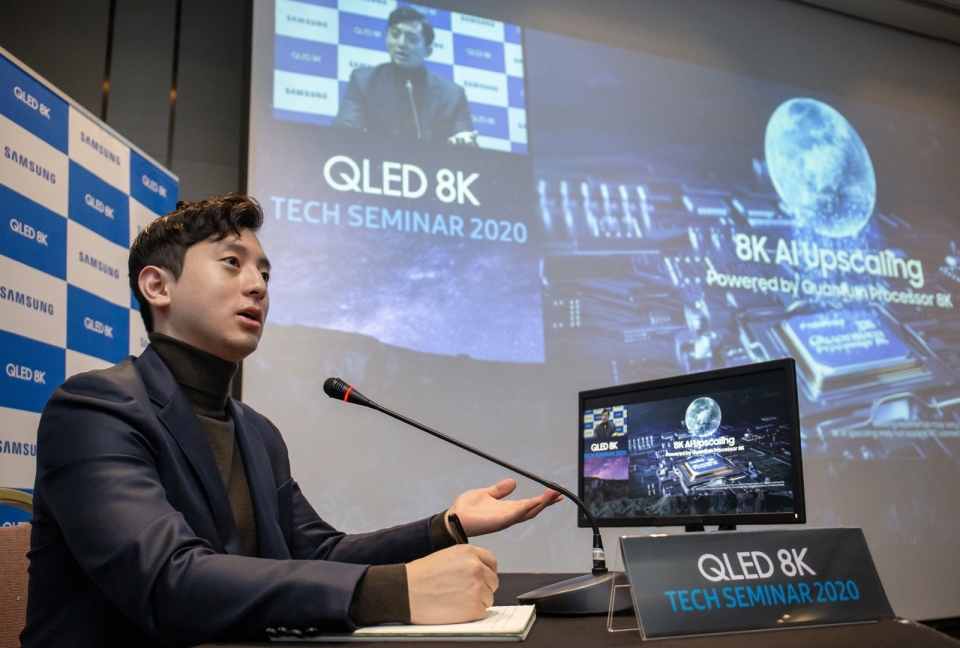 삼성전자는 14일부터 17일까지 그랜드 워커힐 서울 호텔에서 유럽·동남아·중동·중국 등 현지와 온라인으로 연결해 2020년형 QLED TV를 주제로 ‘테크 세미나’를 진행한다. 행사 사회자가 온라인 테크 세미나를 진행하고 있다.