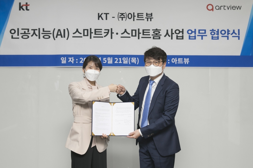 KT AI/BigData사업본부장 김채희(왼쪽) 상무와 아트뷰 구원겸(오른쪽) 대표가 업무협약 후 기념촬영하고 있다.