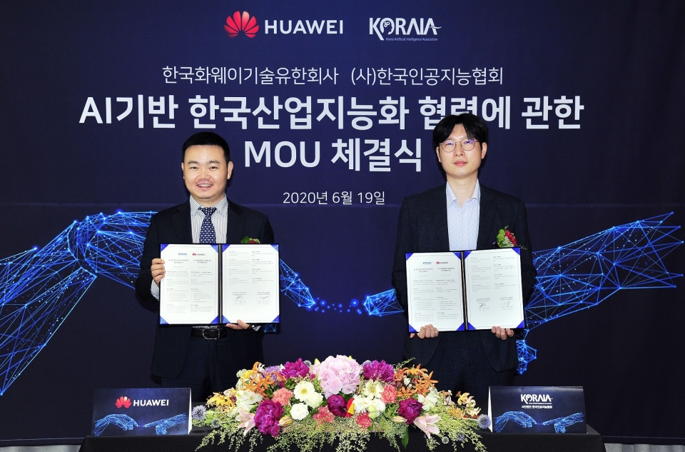 멍 샤오윈 한국화웨이 CEO(왼쪽)와 김현철 한국인공지능협회장이  AI 기업 성장 및 해외 진출을 지원하기 위한 양해각서(MOU) 체결 후 기념촬영하고 있다.