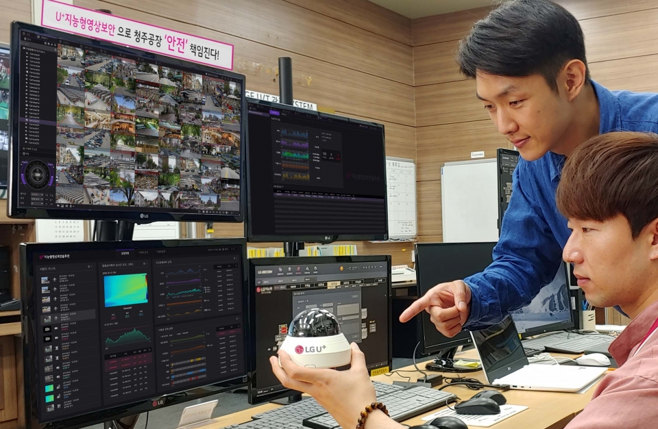 청주공장에서 LG전자 관계자들이 U+지능형영상보안솔루션으로 CCTV 관제 화면을 확인하는 모습.