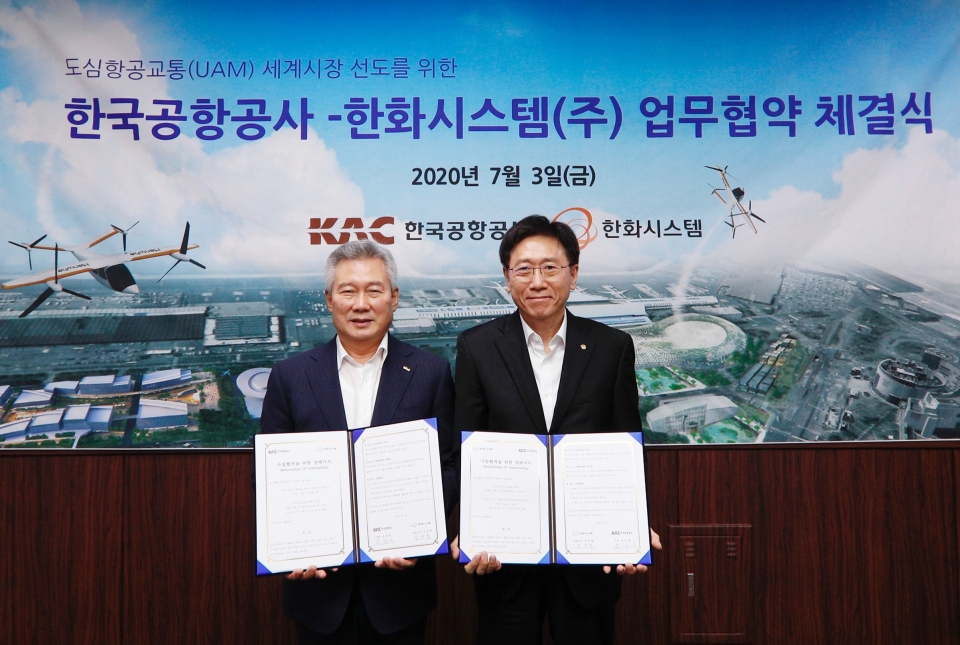 김연철 한화시스템 대표이사(오른쪽)와 손창완 한국공항공사 사장이 MOU체결 후 기념촬영하고 있다.