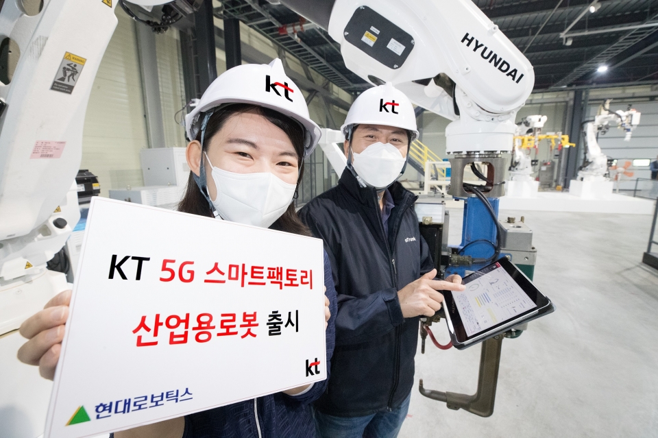 경기도 광주에 위치한 현대로보틱스 쇼룸에서 직원들이 ‘KT 5G 스마트팩토리 산업용로봇’을 소개하고 있다