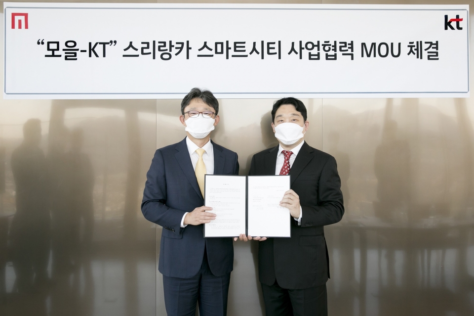 KT 광화문 사옥에서 박윤영 KT 기업부문장(왼쪽)과 김용욱 모을 대표이사가 MOU를 체결 후 기념사진을 촬영하고 있다.